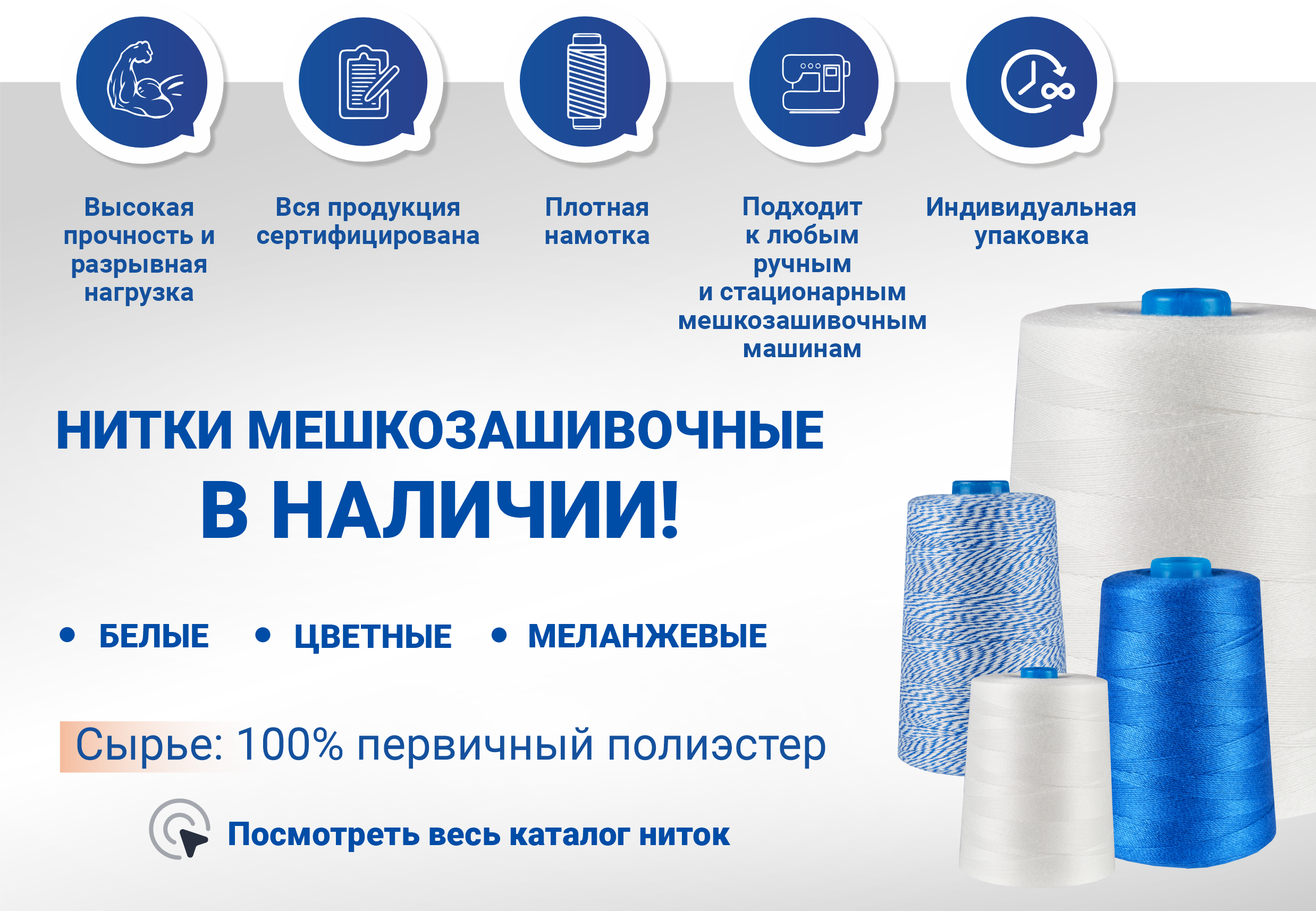 Импорт и оптовые поставки тары и упаковки