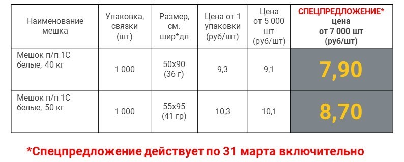 Слайд3 — копия (2).JPG