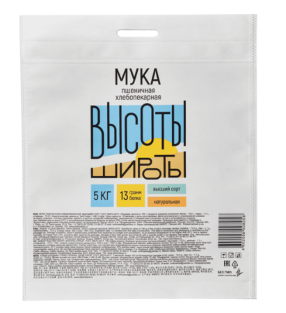 Сумка из спанбонда, 34х48см, 5кг, 80гр/м2 прорубная ручка, полноцветная печать